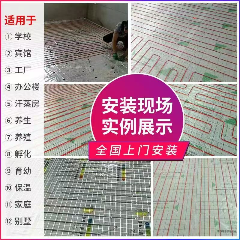 沭阳县 石墨烯电地暖公司哪家好？售后保障深度解析
